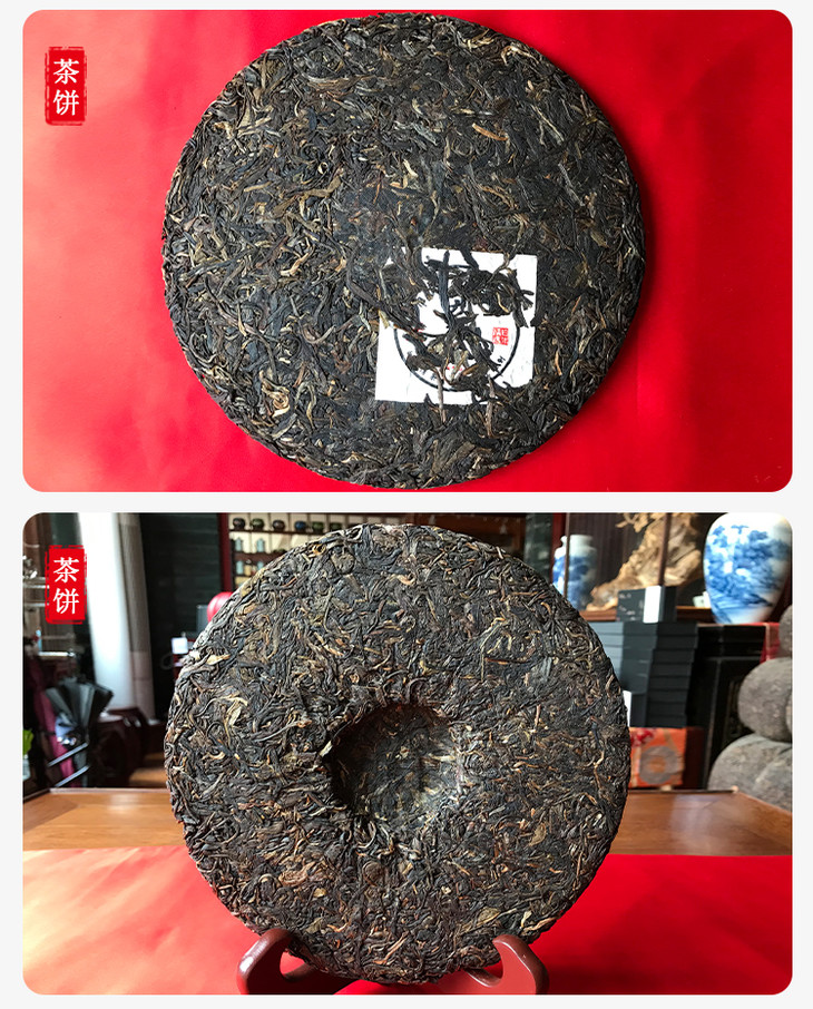 2012年白水清红印精选勐海布朗山班章巴达原料借鉴百年红印配方配制