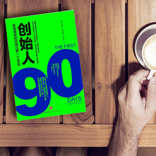 创始人 商品图4