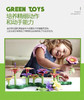 闪购！Green Toys Build-a-Bouquet波斯菊花园益智游戏 商品缩略图2