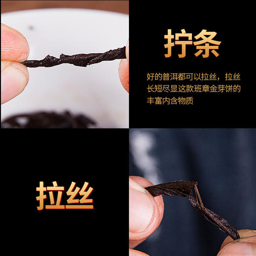 三大名山组合 班章 冰岛 易武 357克*3饼 一套集齐三大名山 商品图4