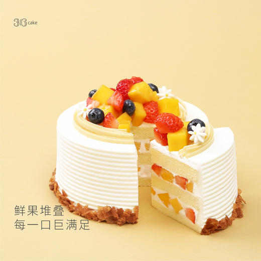 芒芒夏日鲜果蛋糕-可选1/2/3/6磅（深圳） 商品图0
