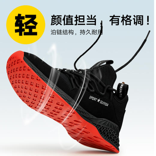 劳保鞋男钢包头防砸防刺穿时尚舒适防臭安全工作鞋 商品图1