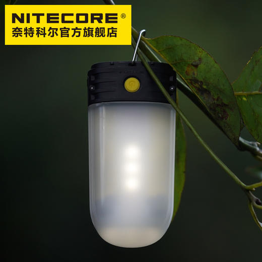 NITECORE奈特科尔LR50户外多功能高亮充电营地灯 商品图1