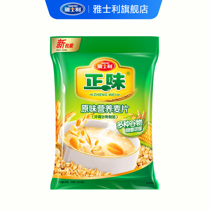 雅士利正味原味营养麦片600g2袋装麦片