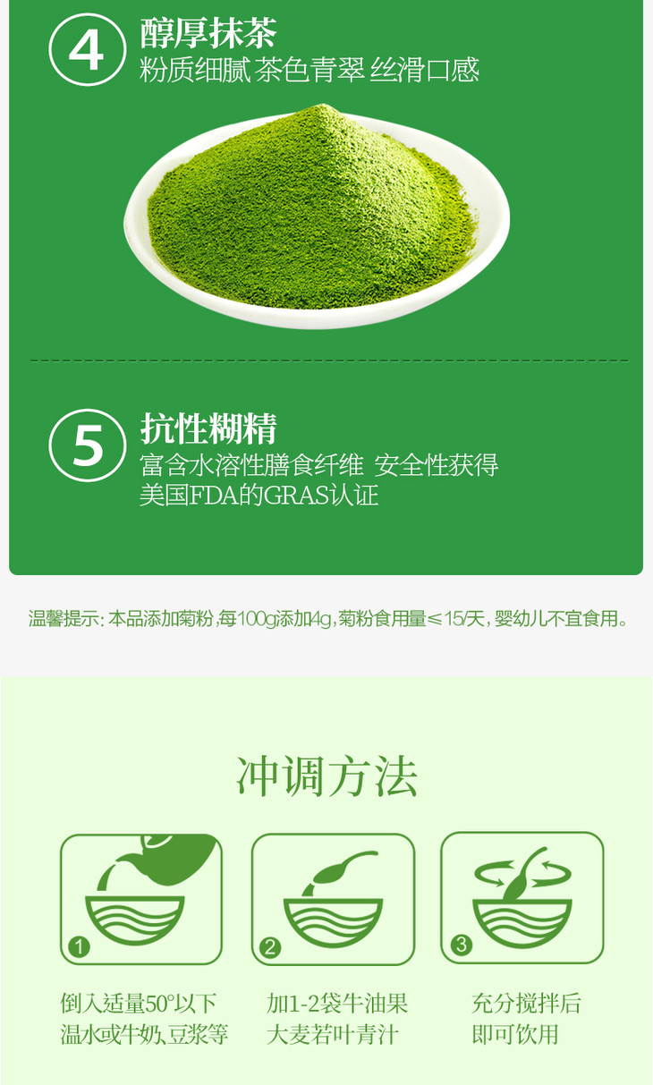 【买2送1/买3送2】燕之坊 牛油果大麦若叶青汁60g 水溶性膳食纤维