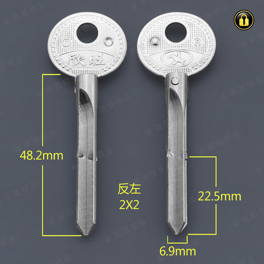 〖B554〗特长四珠2X2十字匙 商品图0