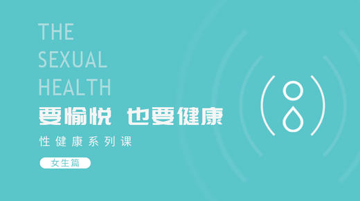 常见性病科普 商品图0