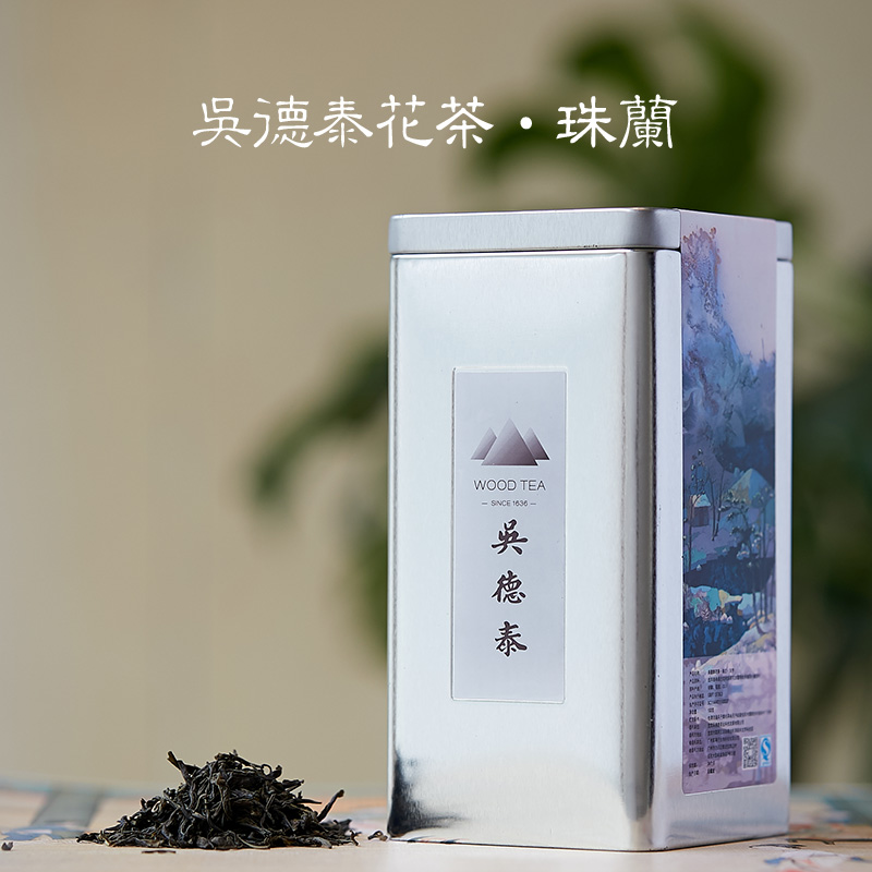 吴德泰花茶·珠兰绿茶·玉侪