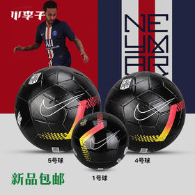 小李子:专柜正品nike耐克NYMR NK STRK-FA19内马尔足球SC3772010