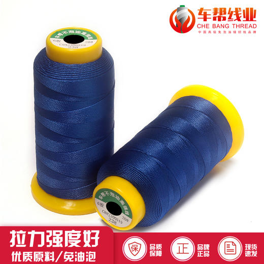 6股高强线/201-400 商品图1