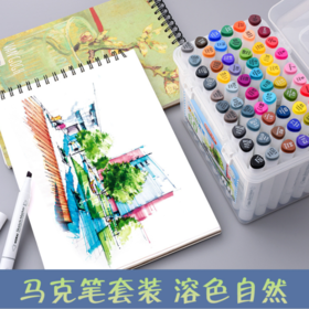 诺雅马克笔套装动漫学生用手绘画笔油性双头彩色笔