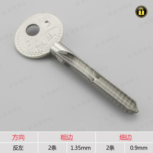 〖B554〗特长四珠2X2十字匙 商品图1