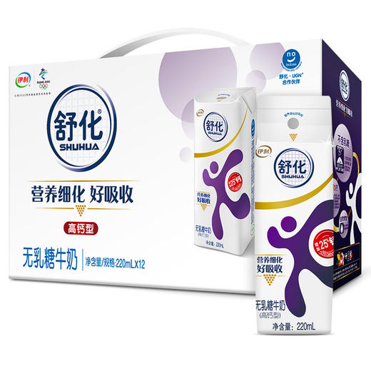 舒化无乳糖牛奶高钙型、全脂型、低脂型、220ml*12盒 商品图0