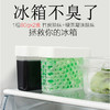 冰箱除味剂活性炭去异味除臭家用活性竹炭包植物萃取消臭剂 商品缩略图0