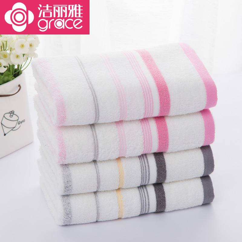 洁丽雅毛巾4条装大号纯棉强吸水舒适面巾成人男女洗脸巾柔软吸水洗脸家用情侣面巾6410