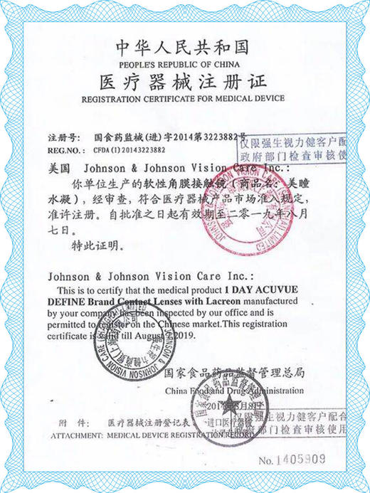 【 拍三发四】强生安视优【 晶茜 】日抛30片 商品图3