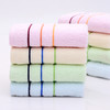 洁丽雅毛巾3条装纯棉洗脸家用面巾素色大毛巾成儿儿童毛巾74*33柔软吸水加厚6443 商品缩略图4