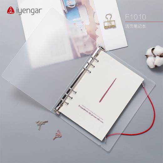 瑜伽A5活页笔记本 道林纸 艾扬格大师语录 可更换内页F1010 商品图0