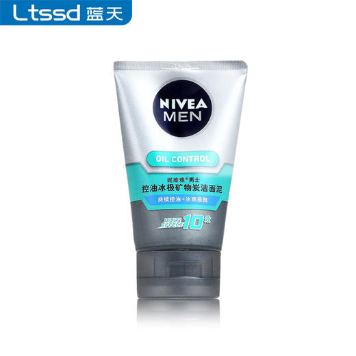 妮维雅男士控油冰极矿物炭洁面泥（30131002）【30131002】 商品图0