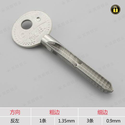 〖B540〗特长DMS四珠1X3十字 商品图1