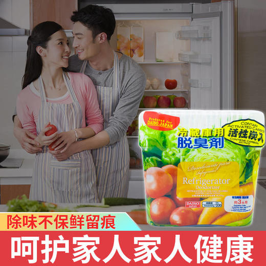 冰箱除味剂活性炭去异味除臭家用活性竹炭包植物萃取消臭剂 商品图9