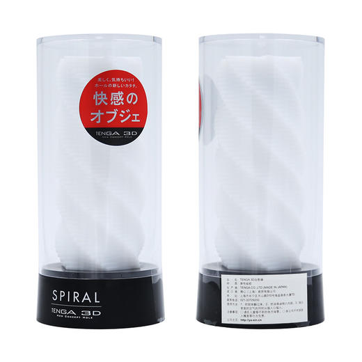 TENGA典雅日本进口  3D飞机杯TNH 商品图1