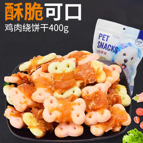 贝蒂鸡肉绕饼干400g去除口臭磨牙健齿磨牙棒