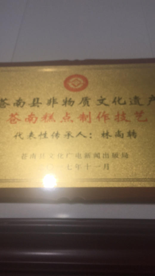 中秋月饼：马站路尾芝麻小月饼/蛋黄月饼 商品图9