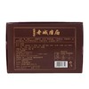 老城隍庙药梨膏 上海特产送礼豫园牌咸丰五年梨膏糖盒装200g*3 商品缩略图4