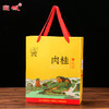 【新品上市，欢迎尝鲜】宝城 传奇肉桂125克精美盒装A929 商品缩略图10