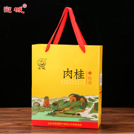【新品上市，欢迎尝鲜】宝城 传奇肉桂125克精美盒装A929 商品图10
