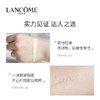兰蔻 TEINT IDOLE新持妆清透粉底液30ml（030237@） 商品缩略图3