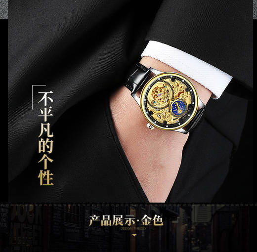 「Tevise特威斯 镂空全自动机械表」月相陀飞轮男士防水父亲节礼物手表 商品图2