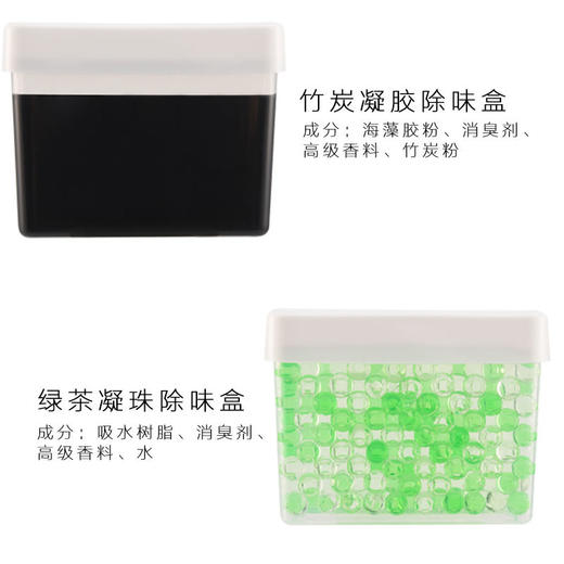 冰箱除味剂活性炭去异味除臭家用活性竹炭包植物萃取消臭剂 商品图4
