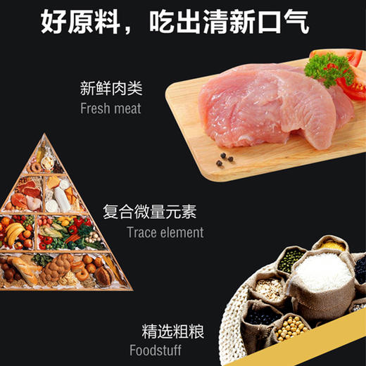 贝蒂鸡肉绕饼干400g去除口臭磨牙健齿磨牙棒 商品图4