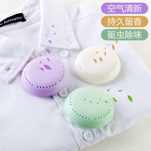 【固体空气清新剂】卫生间留香卧室内厕所除臭家用车载香薰精油香水 商品图0