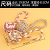 宠物狗狗玩具 棉绳球手提球手拉式单吊球玩具 磨牙猫玩具宠物用品 商品缩略图1