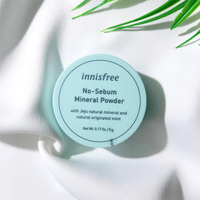 悦诗风吟散粉 新款 控油 透明 适合大油田~ 矿物质遮瑕定妆薄荷蜜粉 5g INNISFREE/innisfree