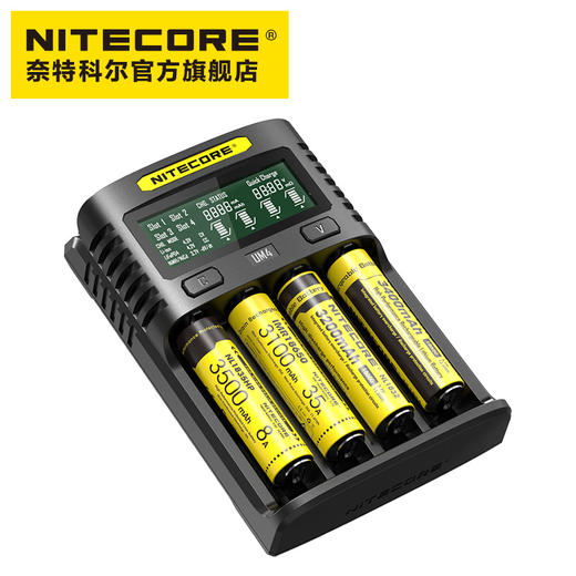NITECORE奈特科尔UM4多功能四槽USB快充18650锂电池充电器 商品图1