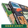 【2册】孤独星球 童书系列 给孩子的旅行书：地球 动物 商品缩略图2