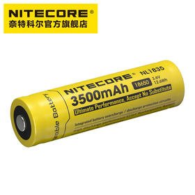 奈特科尔 3500毫安 N1835  18650电池(需充电器)