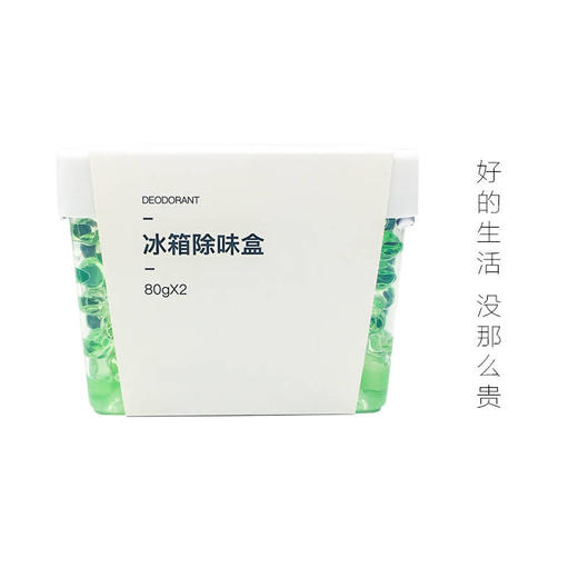 冰箱除味剂活性炭去异味除臭家用活性竹炭包植物萃取消臭剂 商品图6