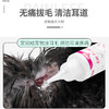 宝莱美露拔毛粉42g 犬猫耳部清洁护理用品 高性价比 不好卖包退！ 商品缩略图4