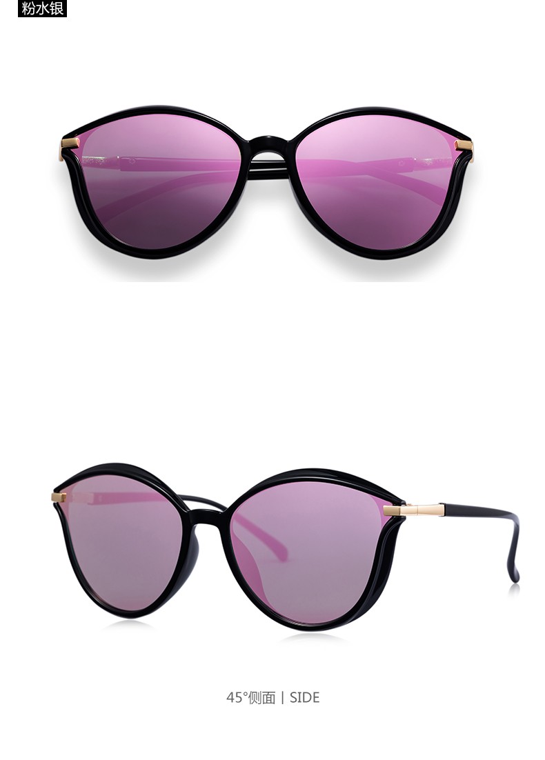 新款猫眼小框太阳眼镜女全框平面遮光镜