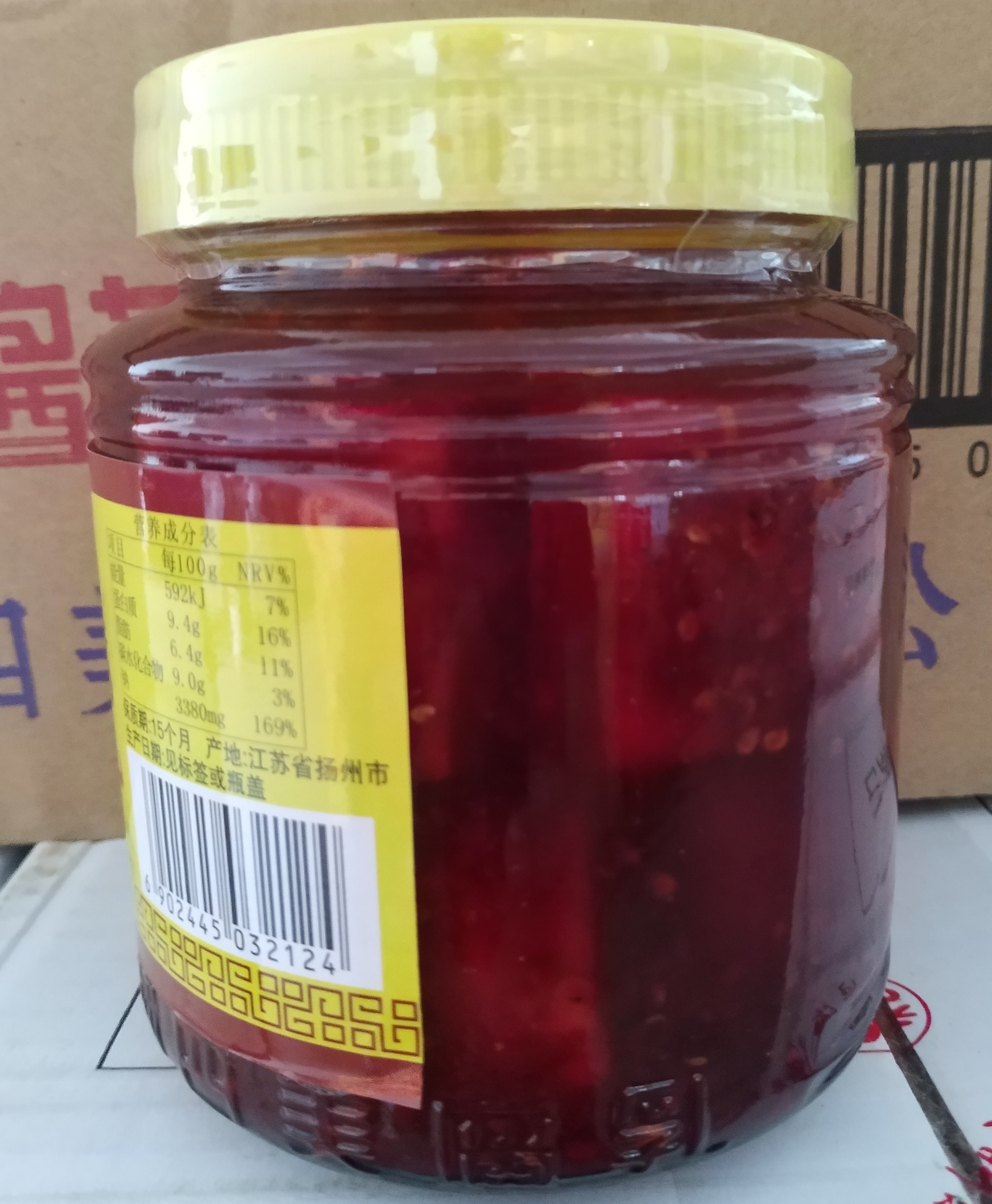 三和四美香辣红方腐乳485g*12瓶