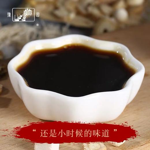 老城隍庙药梨膏 上海特产送礼豫园牌咸丰五年梨膏糖盒装200g*3 商品图2