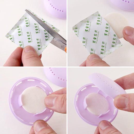 【固体空气清新剂】卫生间留香卧室内厕所除臭家用车载香薰精油香水 商品图5