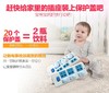 【插座盖】*宝宝插座保护盖儿童防触电安全塞婴儿插头插座孔保护套20个 商品缩略图0