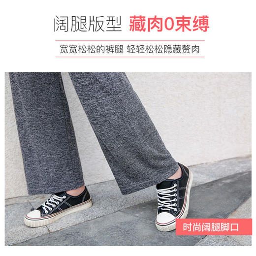 裤子女学生韩版宽松垂感阔腿裤夏季薄款直筒百搭高腰休闲裤女 商品图6