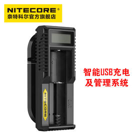 NITECORE奈特科尔UM10 LCD显示屏智能USB充电器
